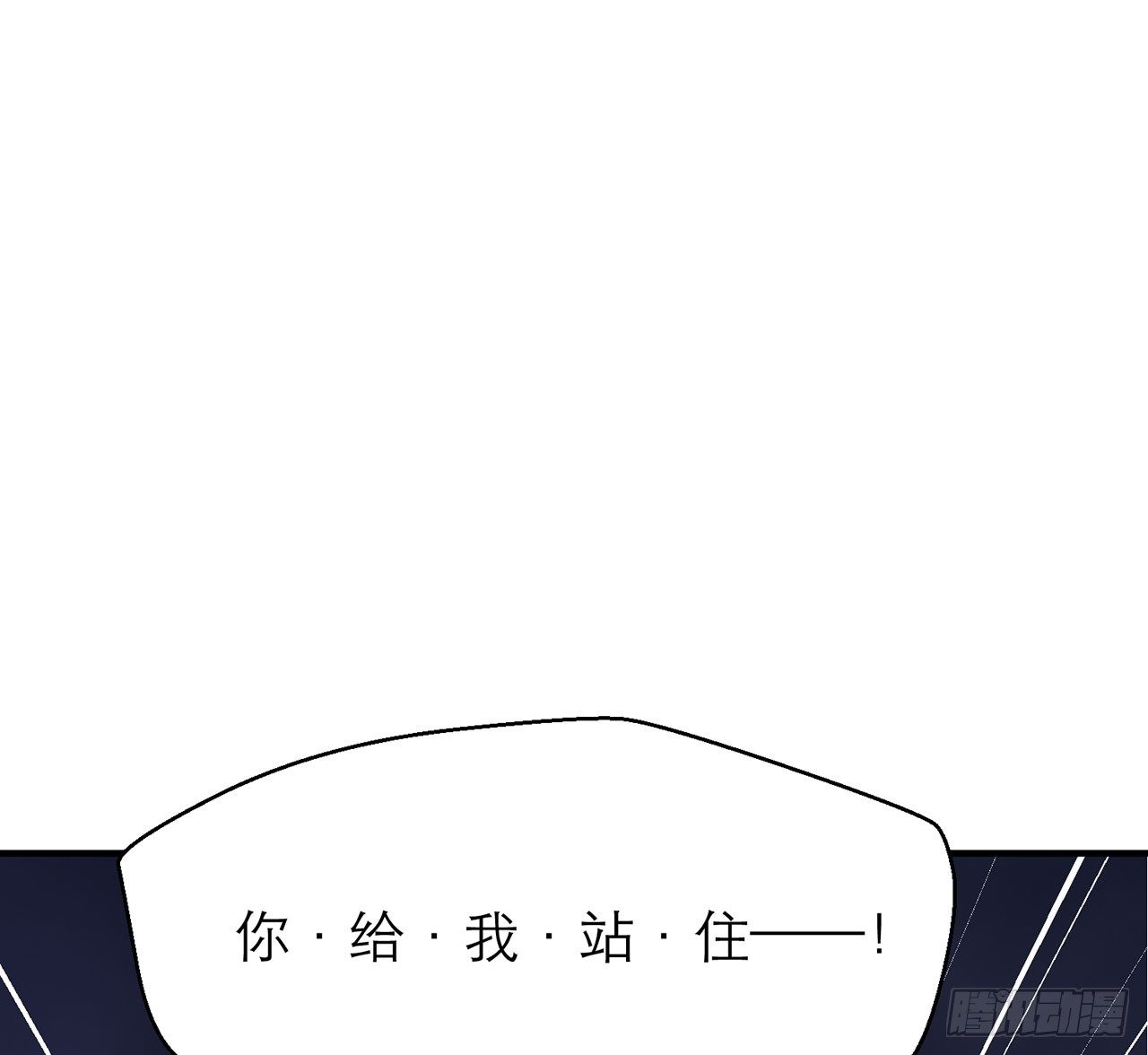 《都市病》送你了，不用还了。 第25页