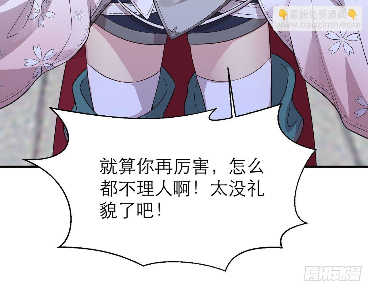 《都市病》送你了，不用还了。 第30页