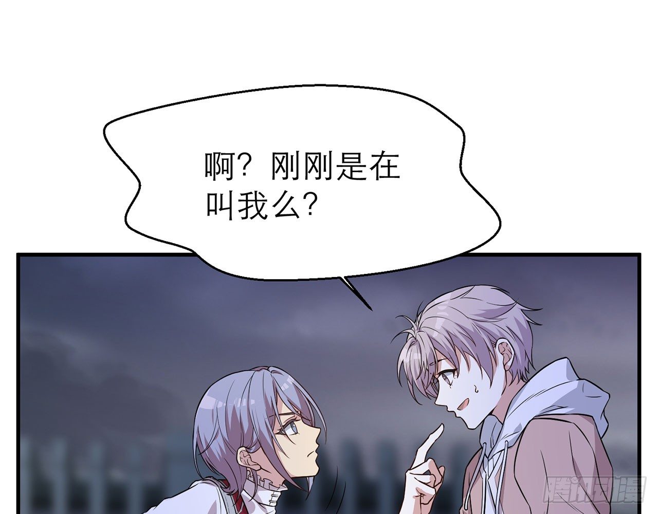 《都市病》送你了，不用还了。 第32页