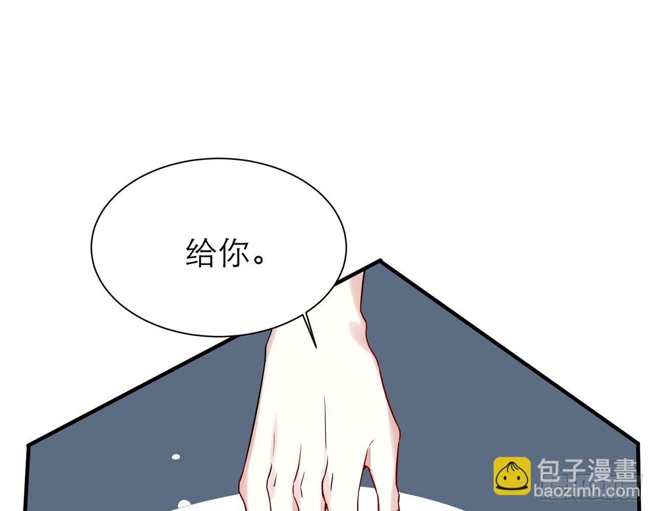 《都市病》送你了，不用还了。 第44页