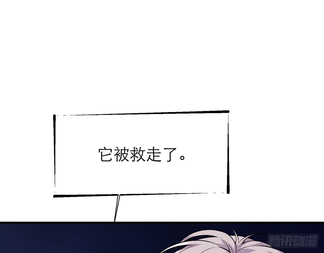 《都市病》送你了，不用还了。 第7页