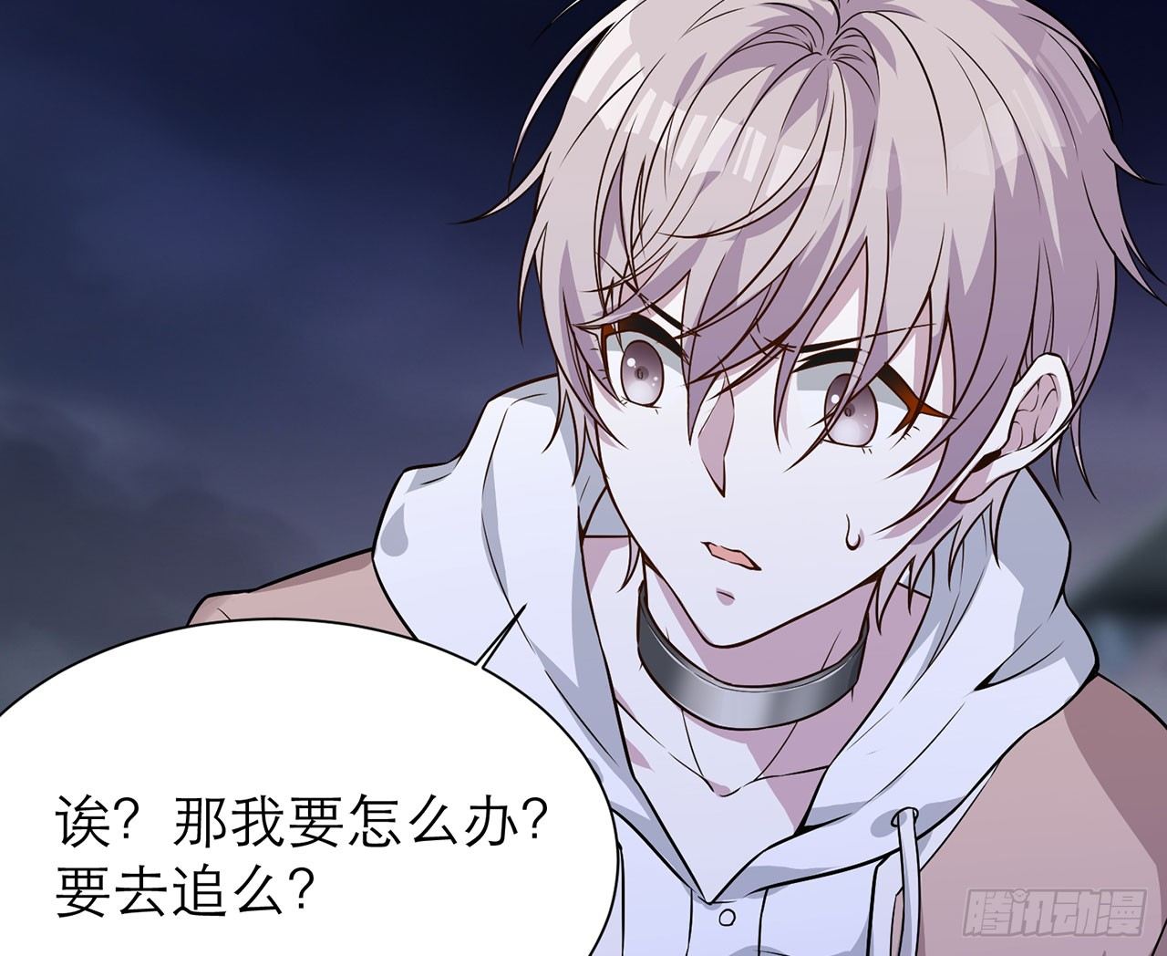 《都市病》送你了，不用还了。 第8页