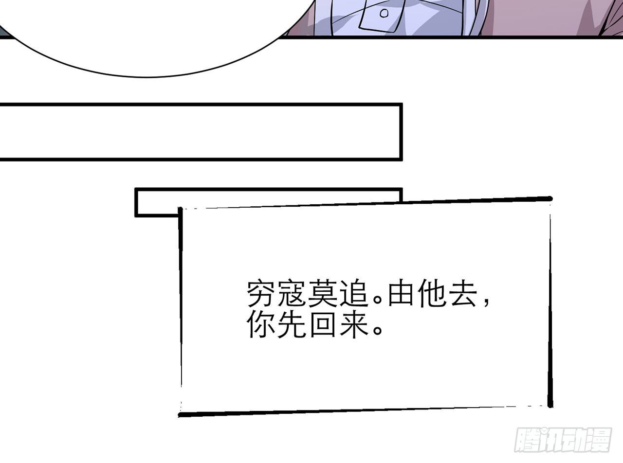 《都市病》送你了，不用还了。 第9页