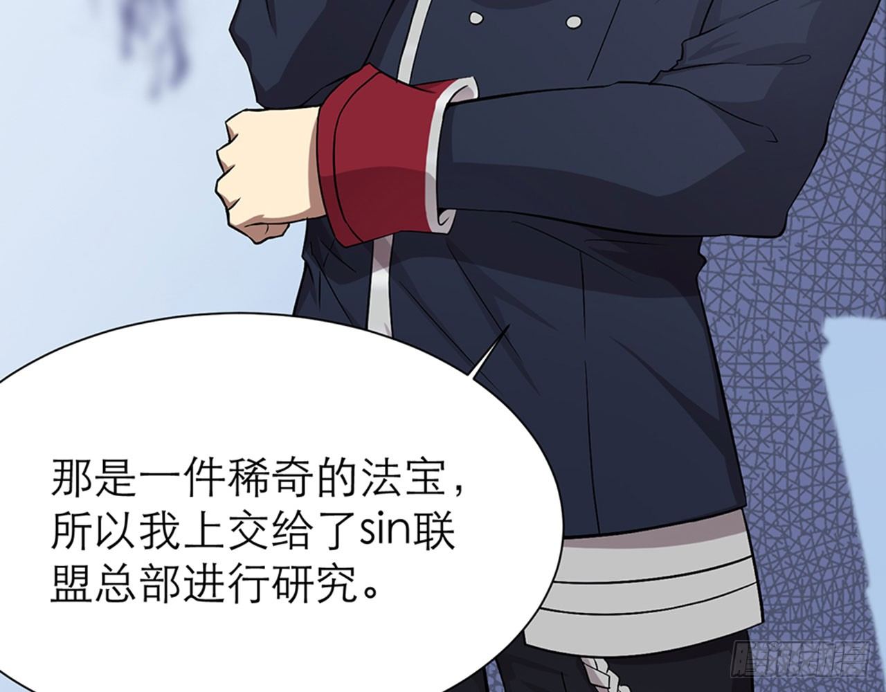《都市病》请你蜜月游 第10页