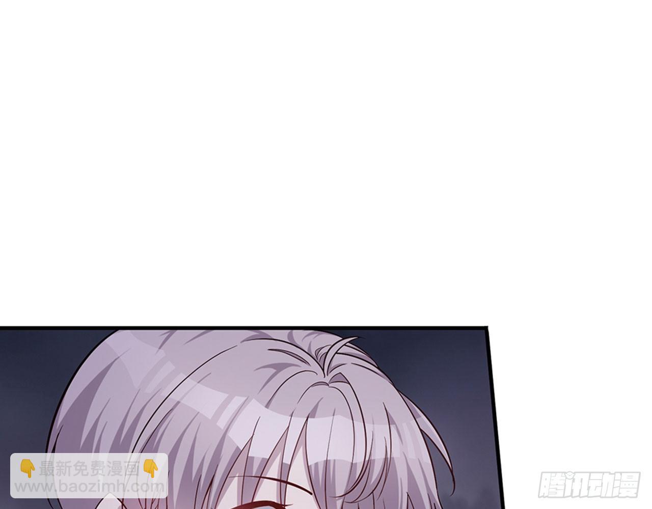 《都市病》请你蜜月游 第13页