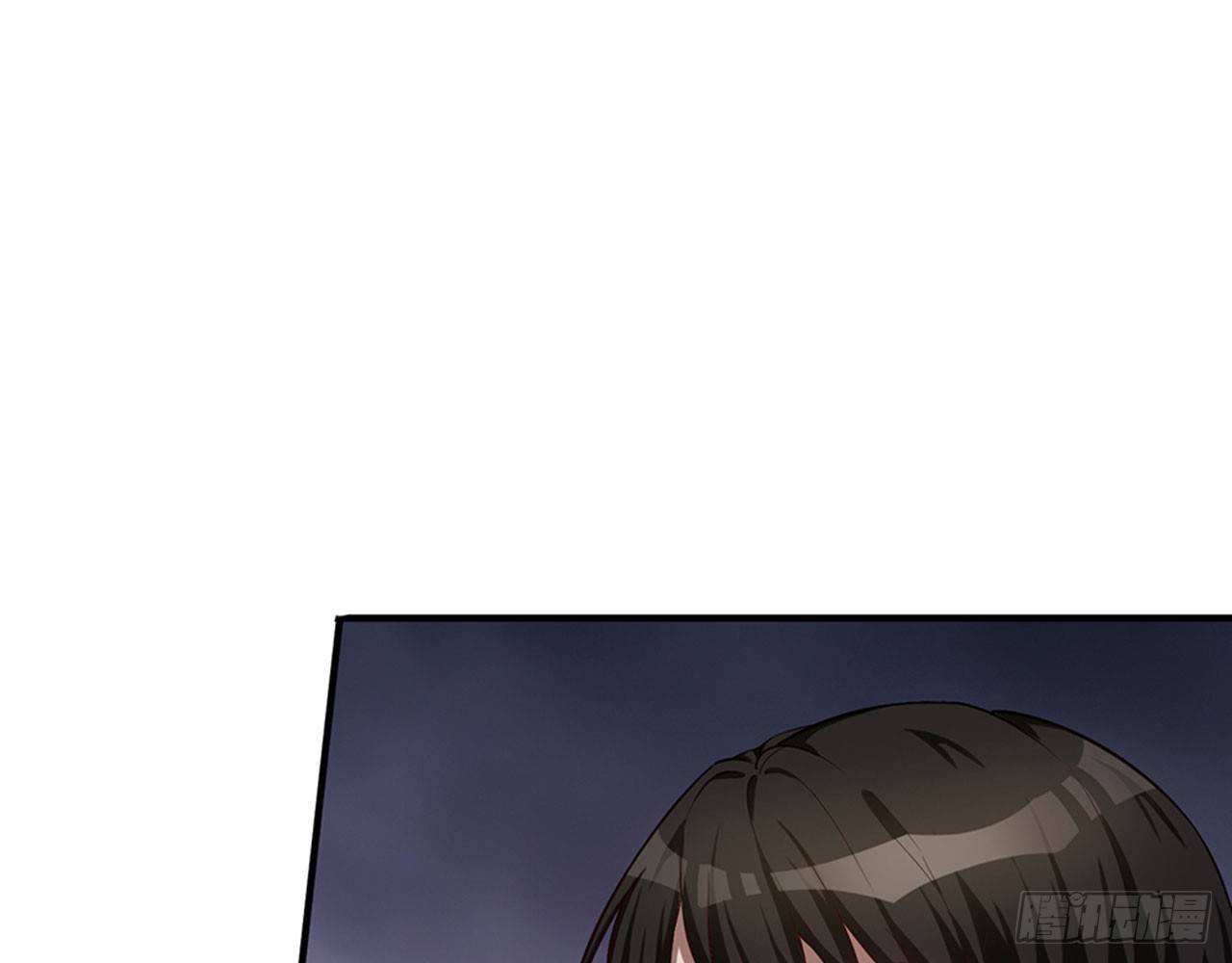 《都市病》请你蜜月游 第16页