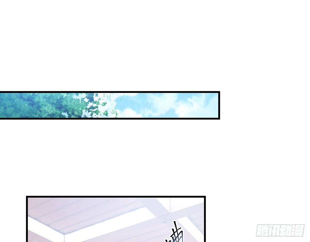 《都市病》请你蜜月游 第28页