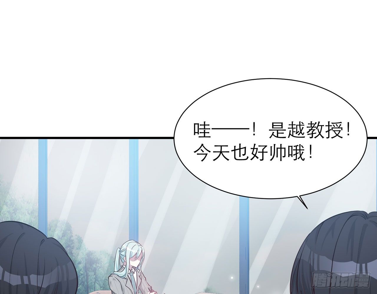 《都市病》请你蜜月游 第31页