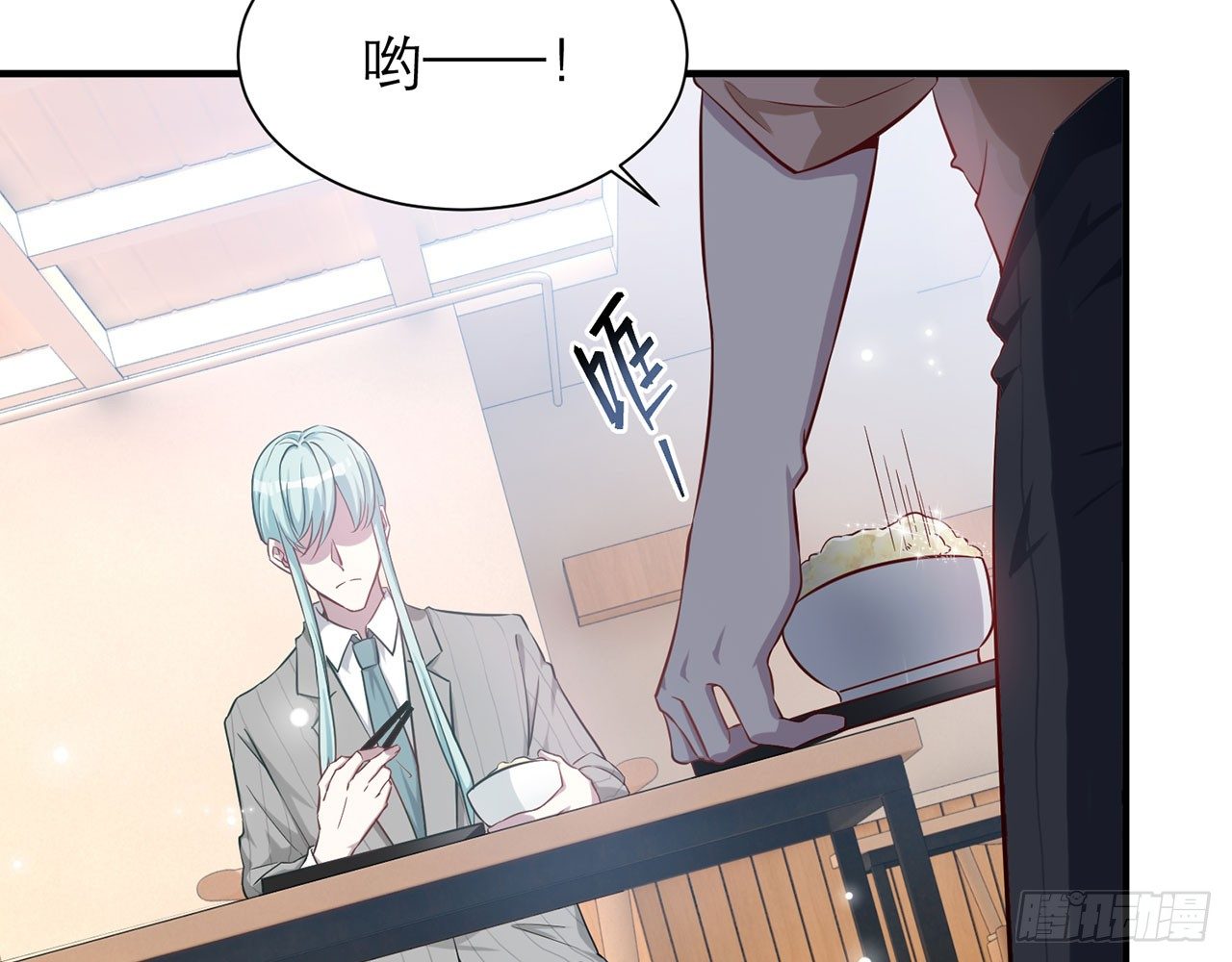 《都市病》请你蜜月游 第35页