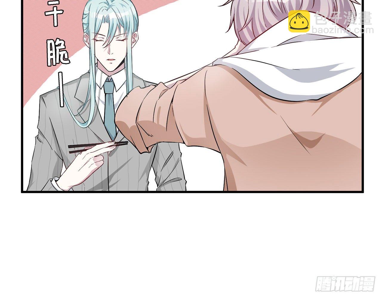《都市病》请你蜜月游 第49页