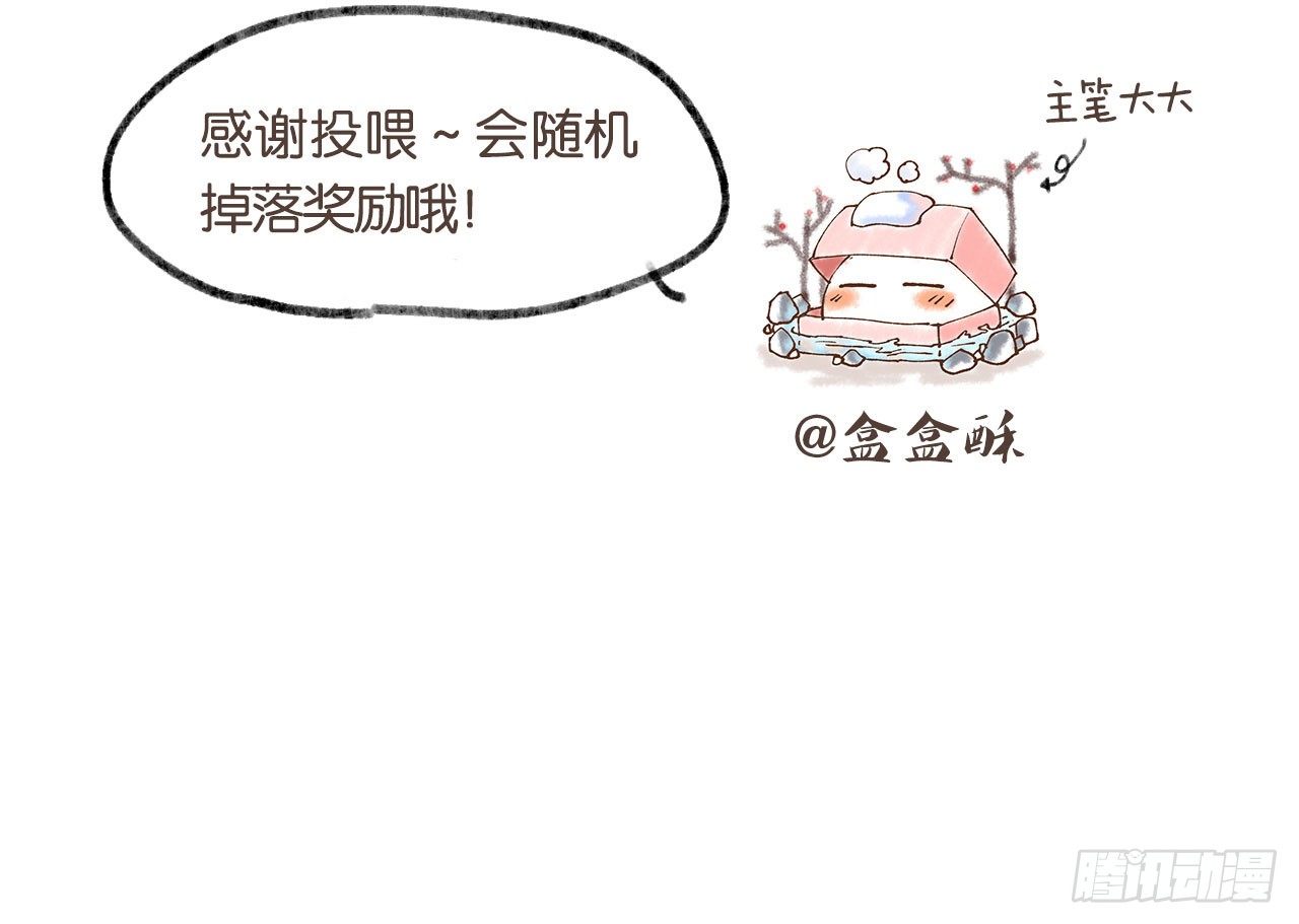 《都市病》【免费章节】作者摸鱼彩蛋 第12页