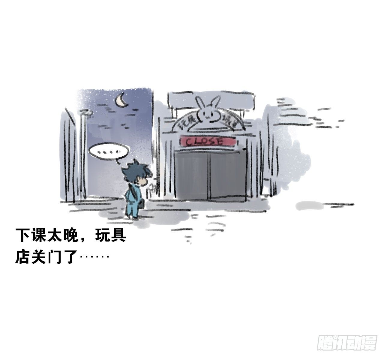 《都市病》【免费章节】作者摸鱼彩蛋 第2页
