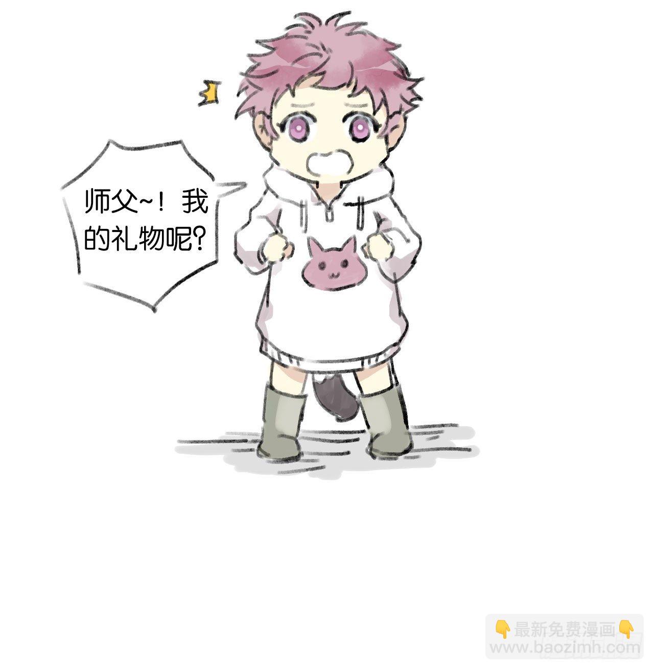 《都市病》【免费章节】作者摸鱼彩蛋 第3页
