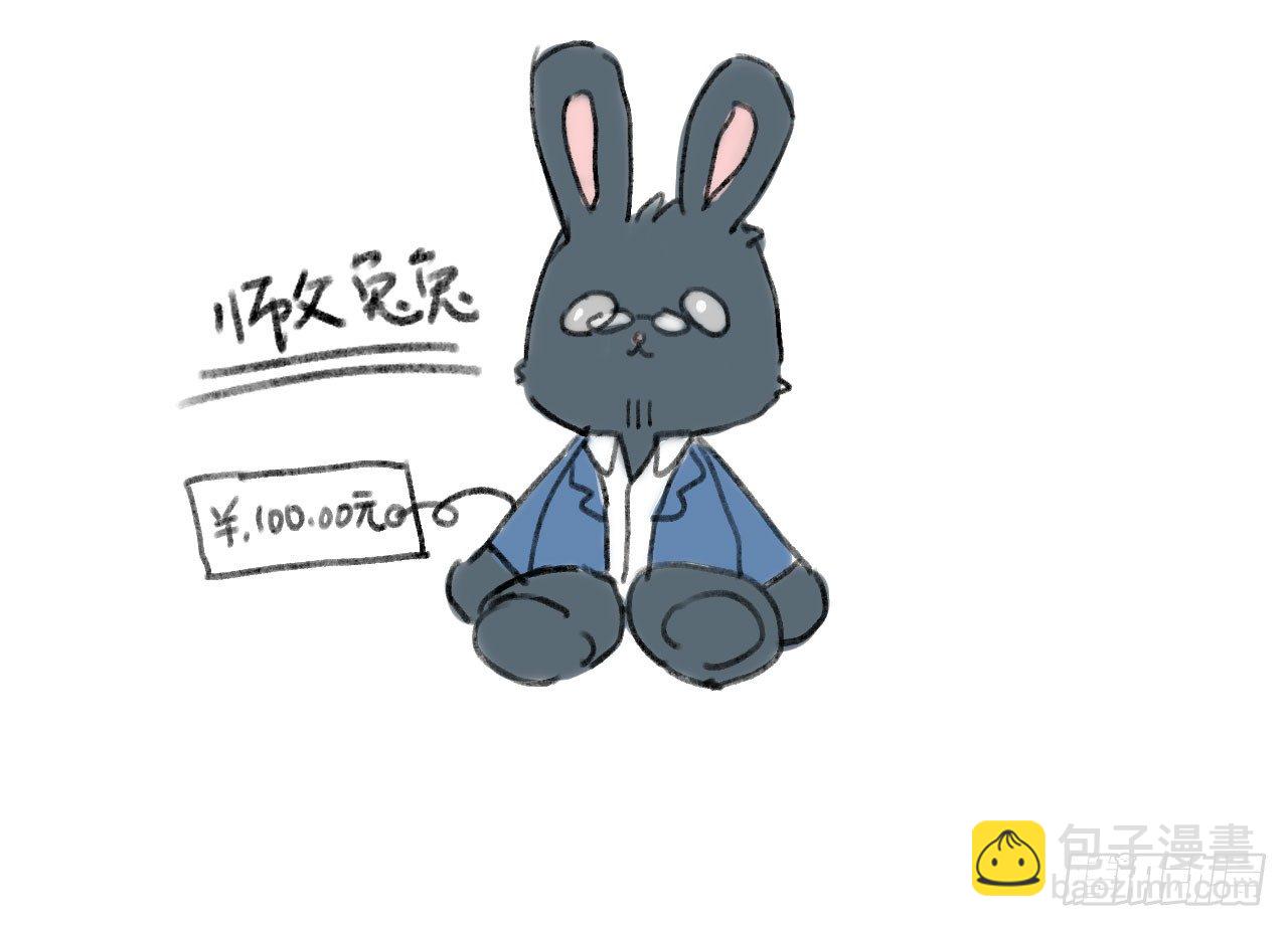 《都市病》【免费章节】作者摸鱼彩蛋 第5页