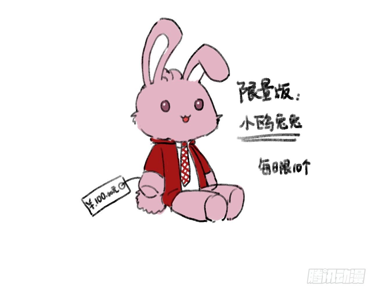 《都市病》【免费章节】作者摸鱼彩蛋 第6页