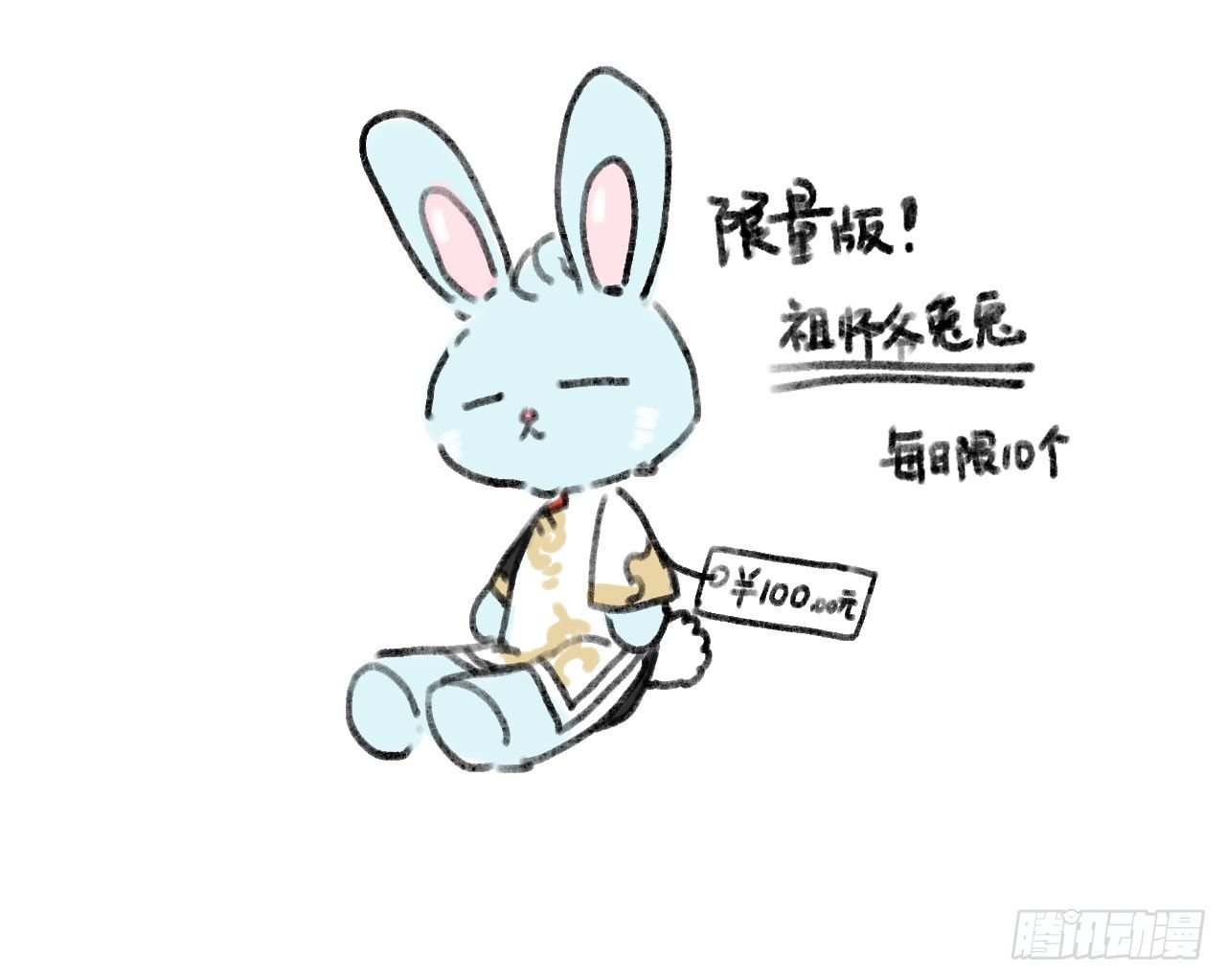 《都市病》【免费章节】作者摸鱼彩蛋 第7页