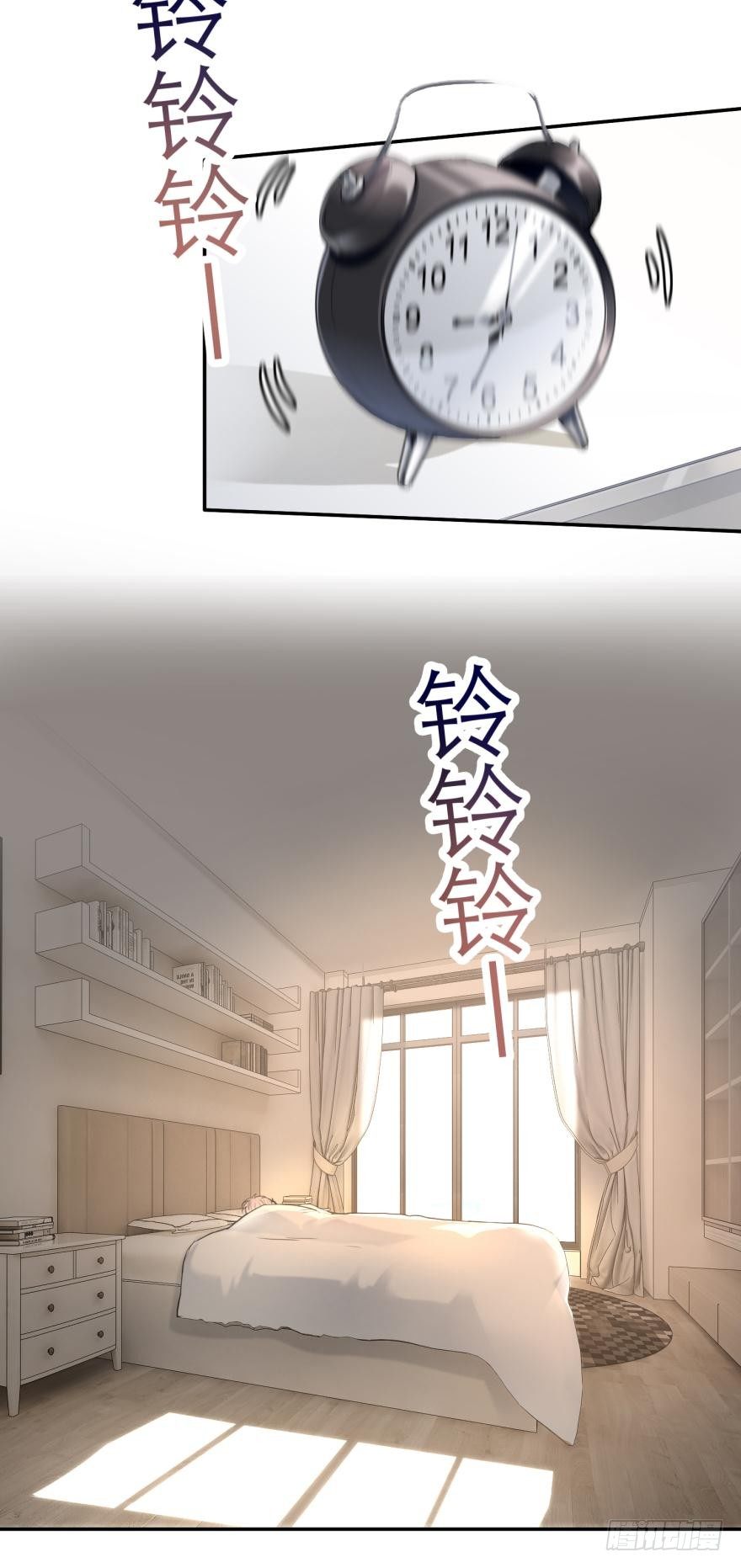 《都市病》【番外】因为拯救世界才迟到的 第4页