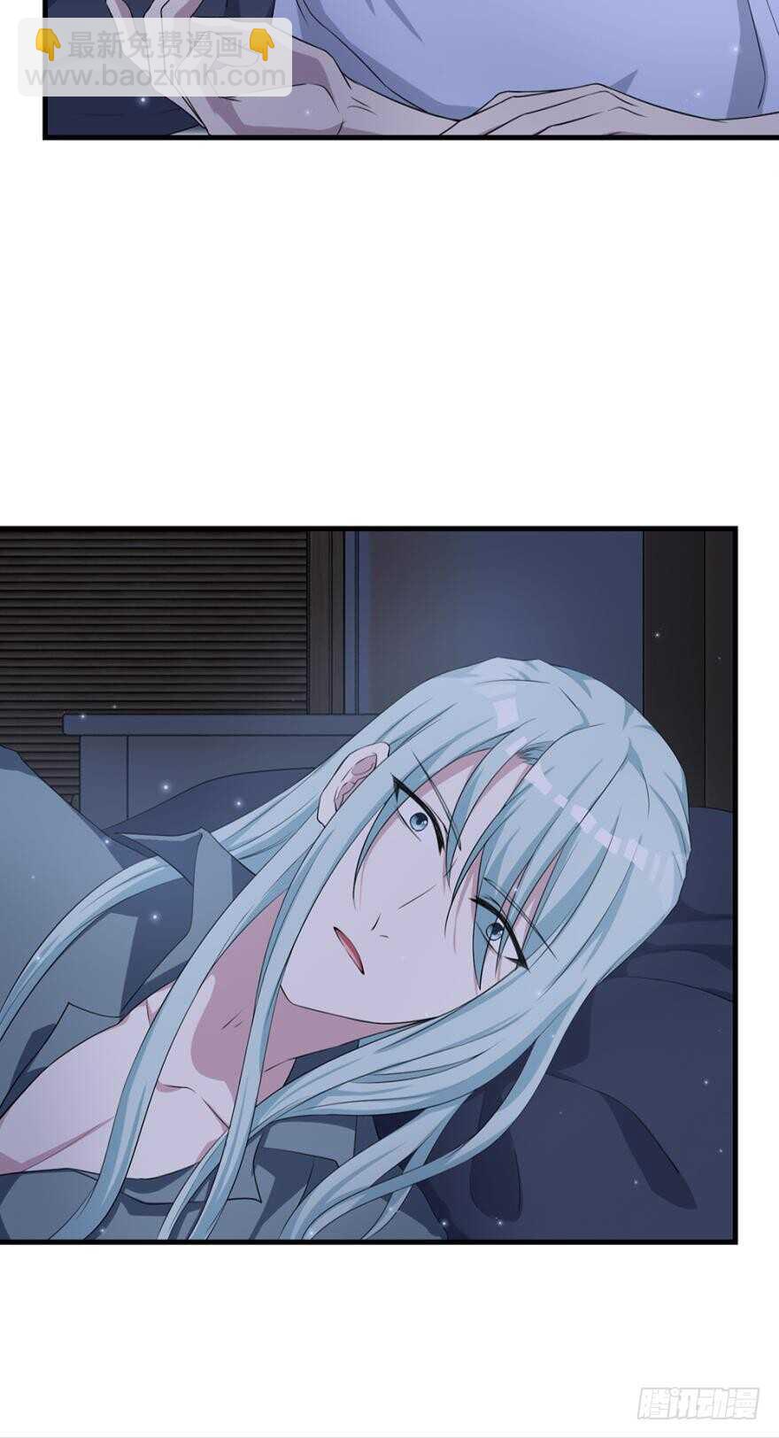 《都市病》教你为人之道 第13页