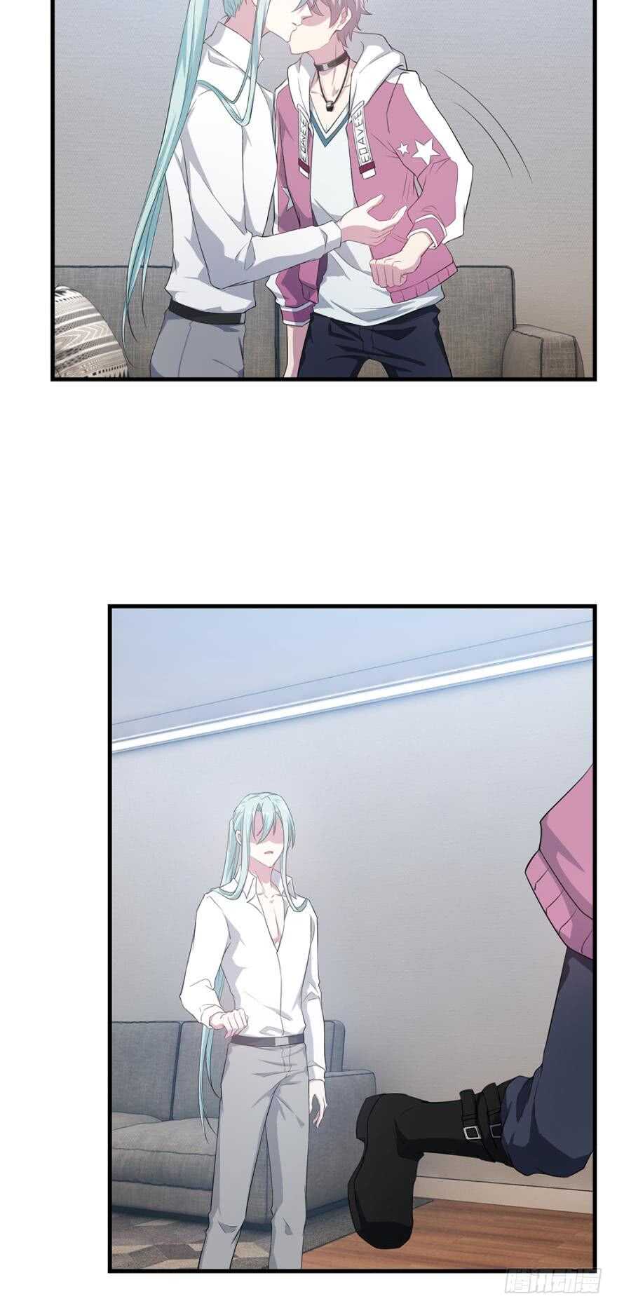 《都市病》教你为人之道 第8页