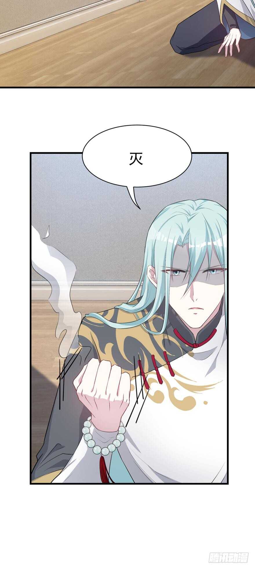 《都市病》是我……越线了？ 第14页