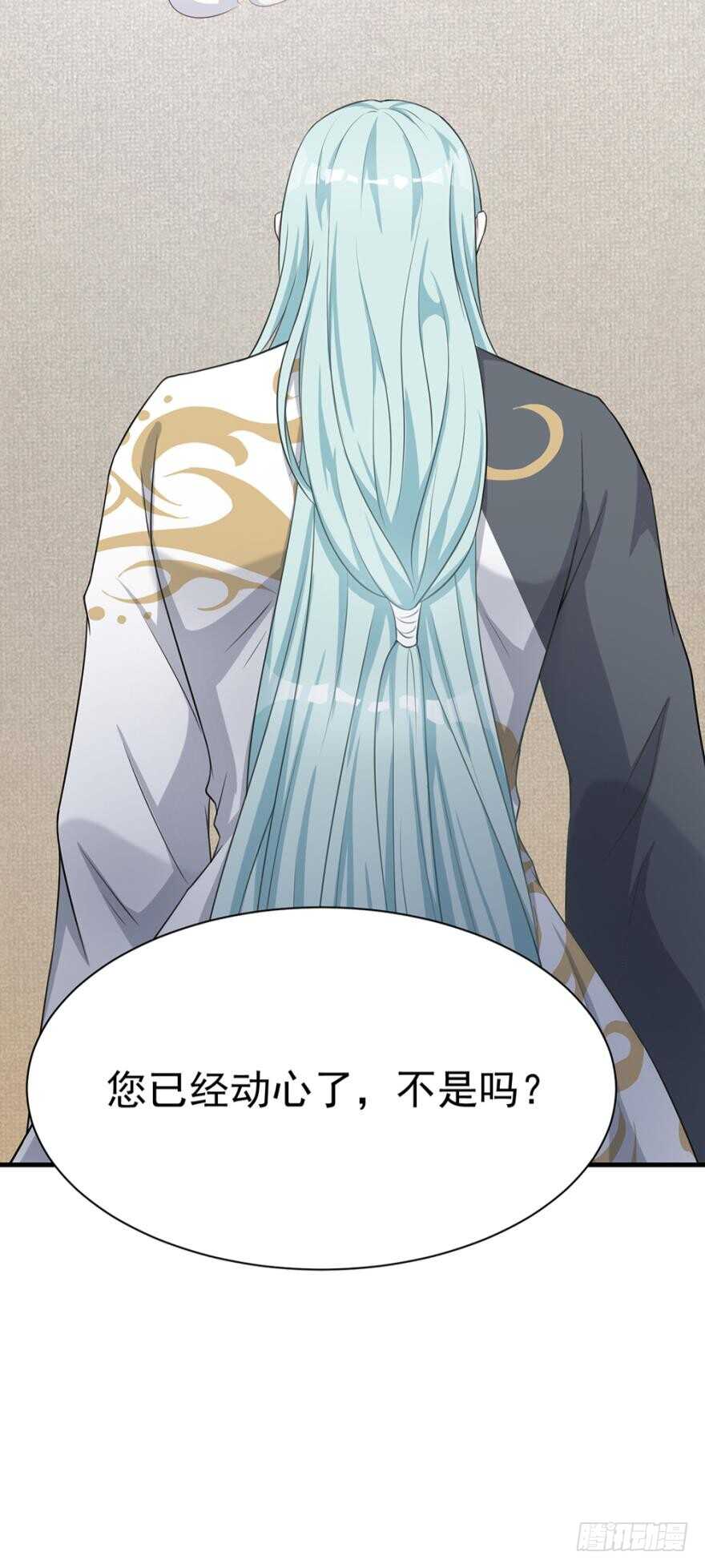 《都市病》是我……越线了？ 第17页