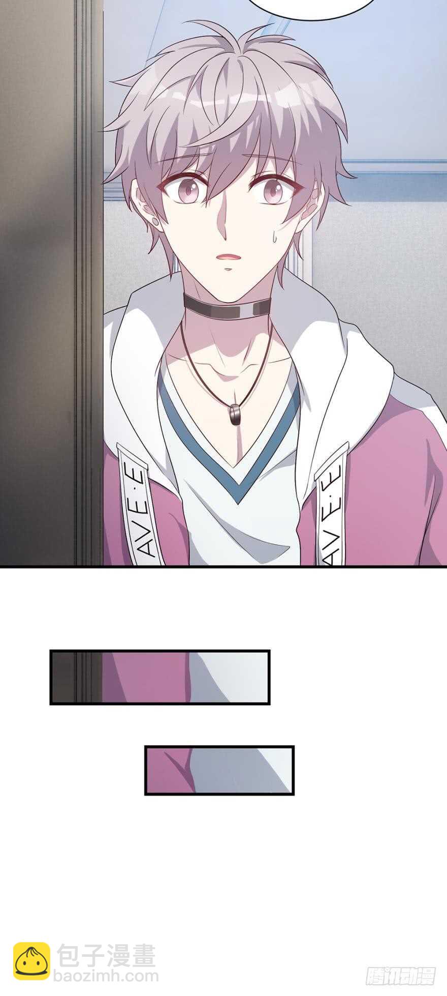 《都市病》是我……越线了？ 第20页