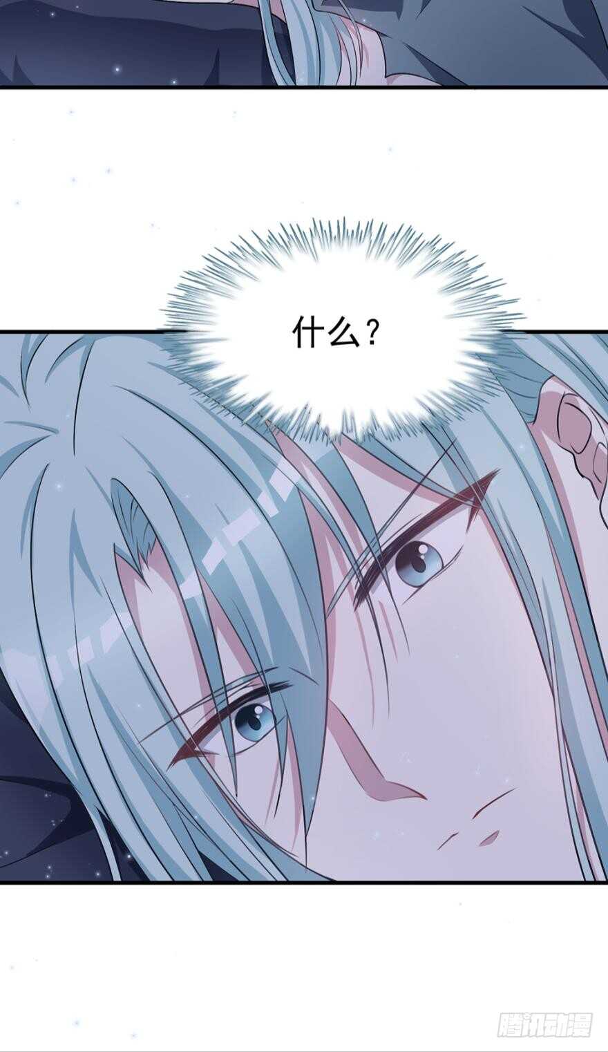《都市病》是我……越线了？ 第24页