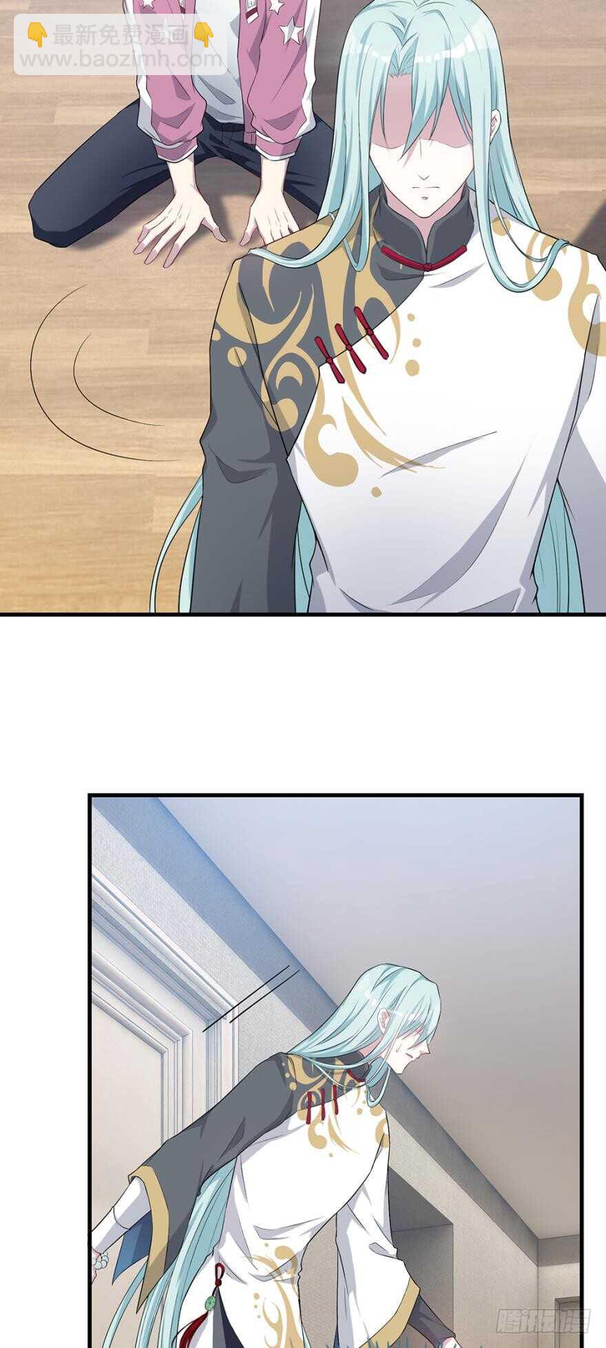 《都市病》是我……越线了？ 第7页