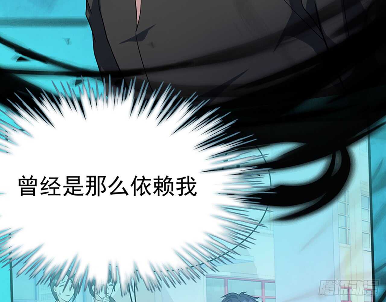 《都市病》师父的怒火 第10页