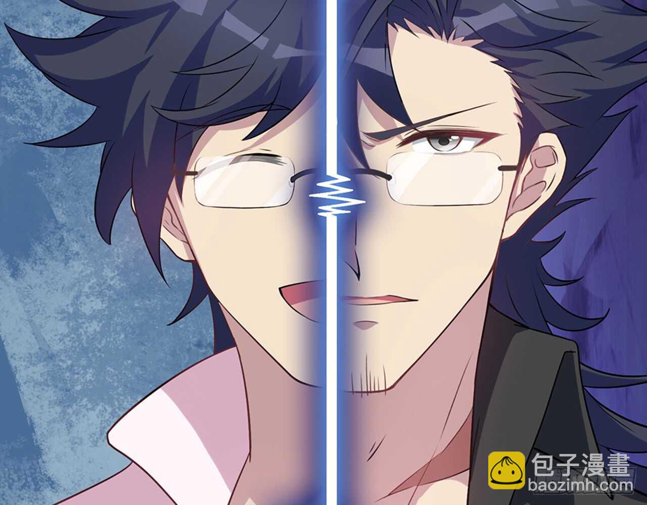 《都市病》师父的怒火 第15页