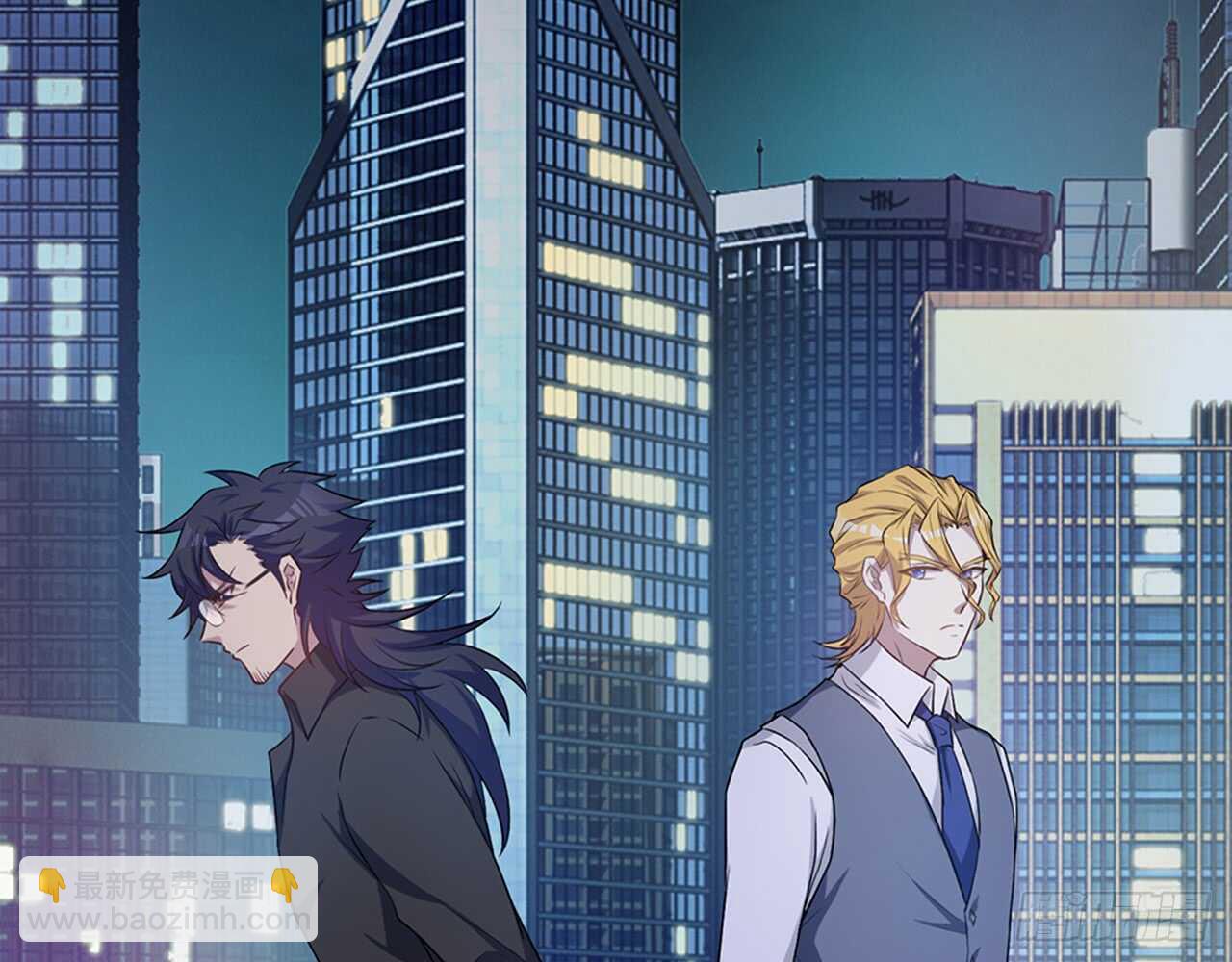 《都市病》师父的怒火 第18页