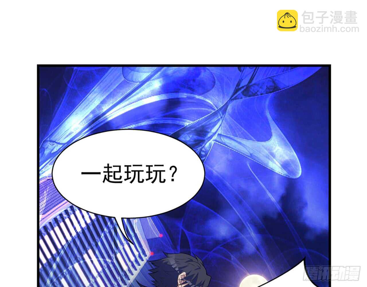《都市病》师父的怒火 第33页