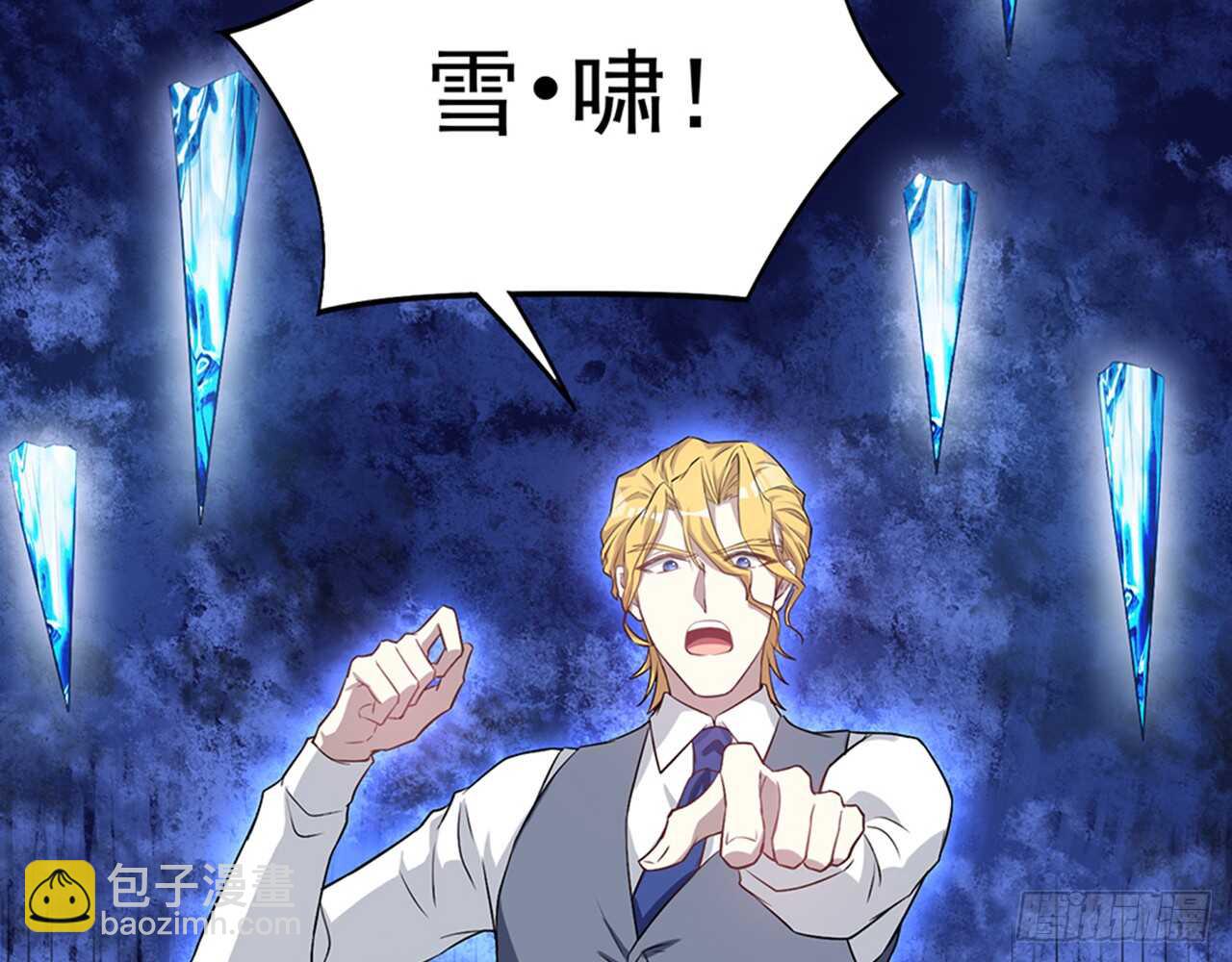 《都市病》师父的怒火 第36页
