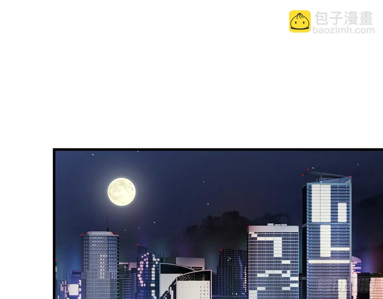 《都市病》师父的怒火 第3页