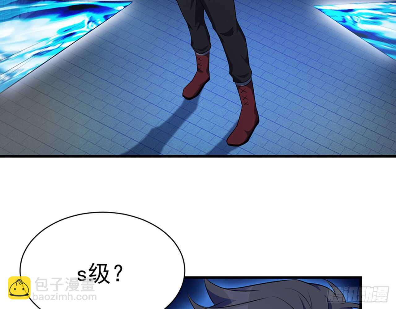 《都市病》师父的怒火 第41页