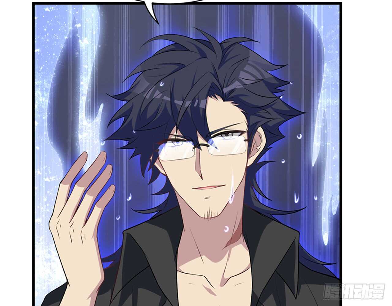 《都市病》师父的怒火 第47页