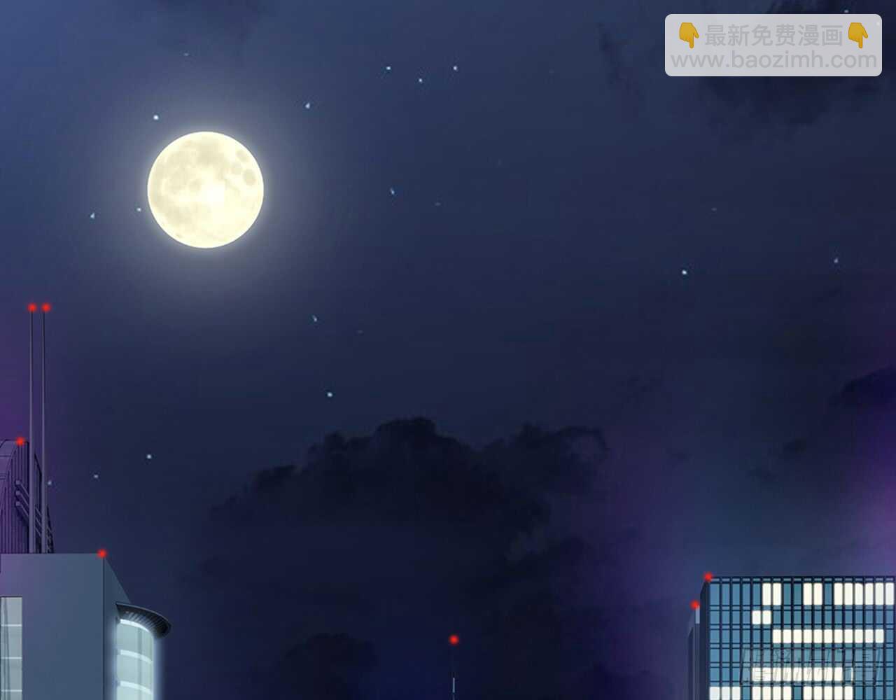 《都市病》师父的怒火 第5页