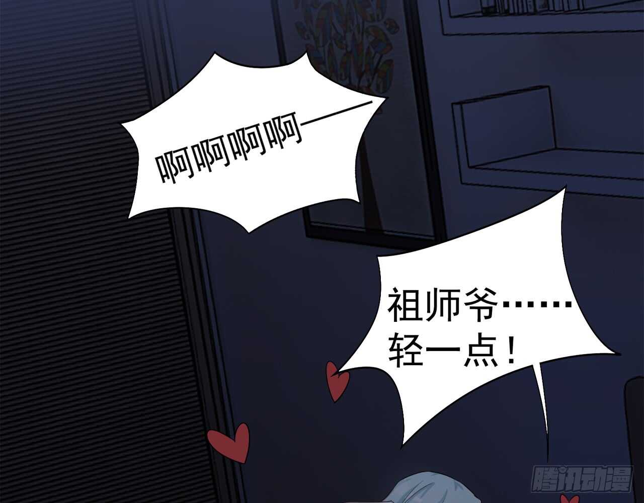 《都市病》昨晚绝壁发生了什么 第11页