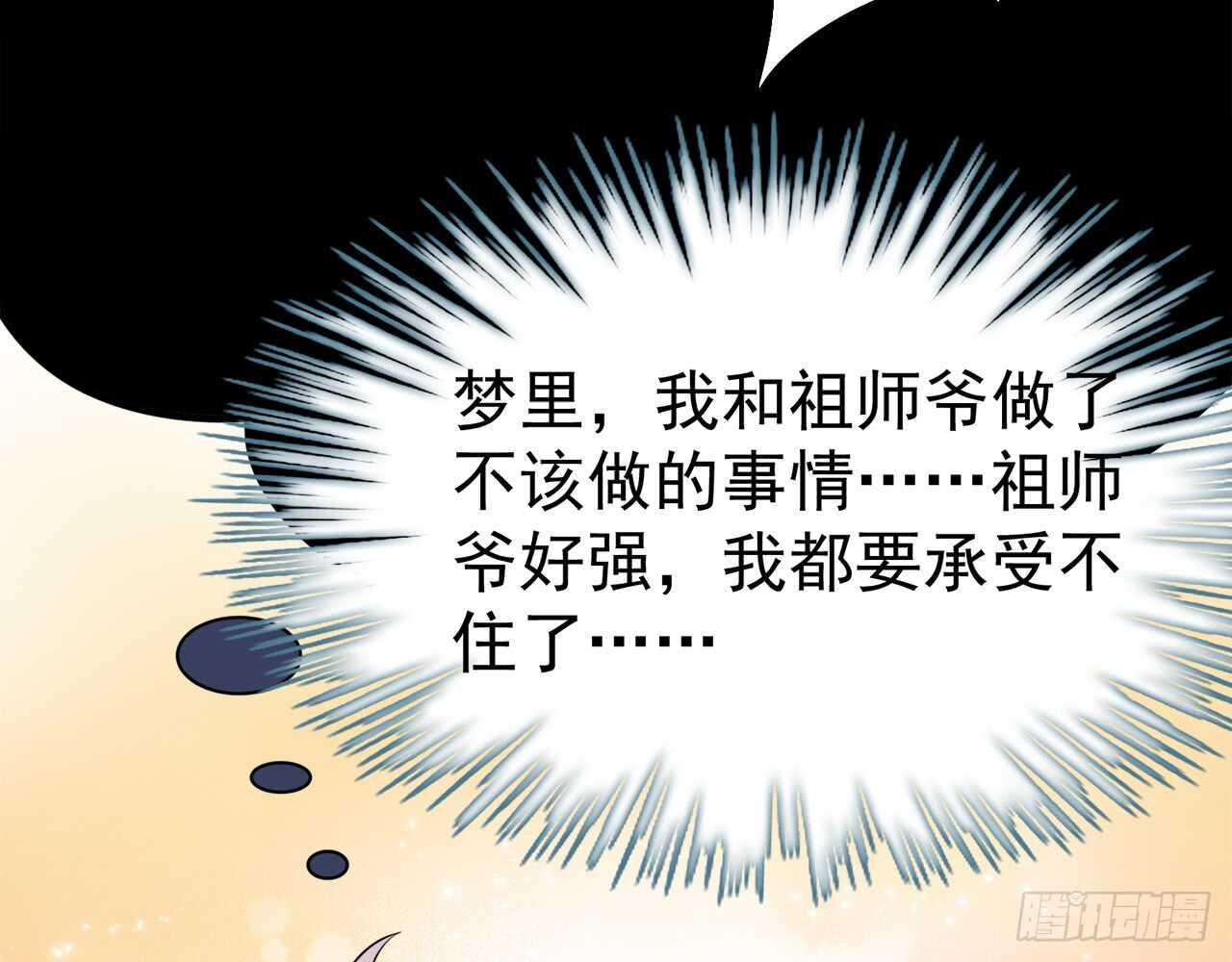 《都市病》昨晚绝壁发生了什么 第13页