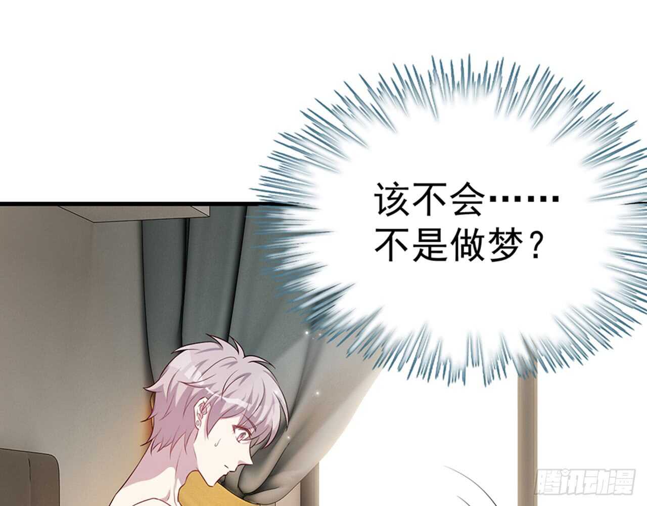 《都市病》昨晚绝壁发生了什么 第18页
