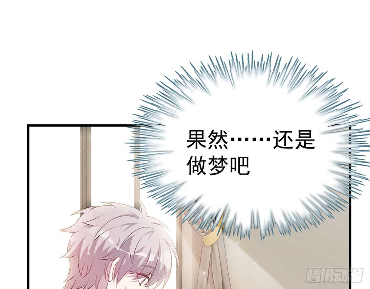 《都市病》昨晚绝壁发生了什么 第20页