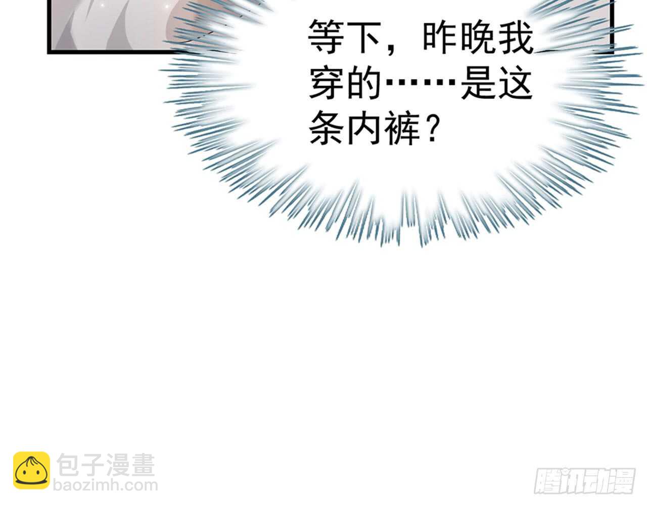 《都市病》昨晚绝壁发生了什么 第22页