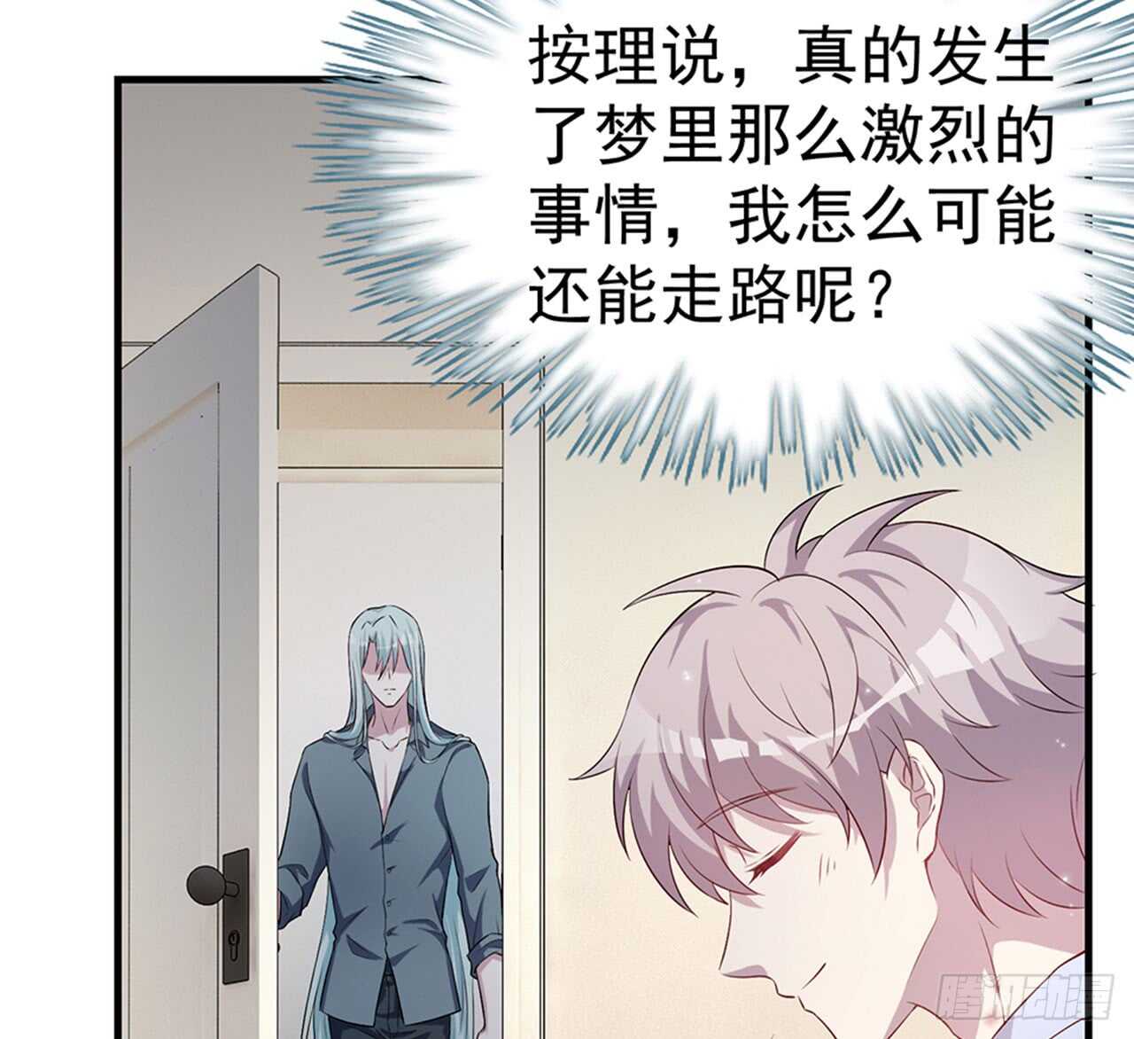《都市病》昨晚绝壁发生了什么 第26页