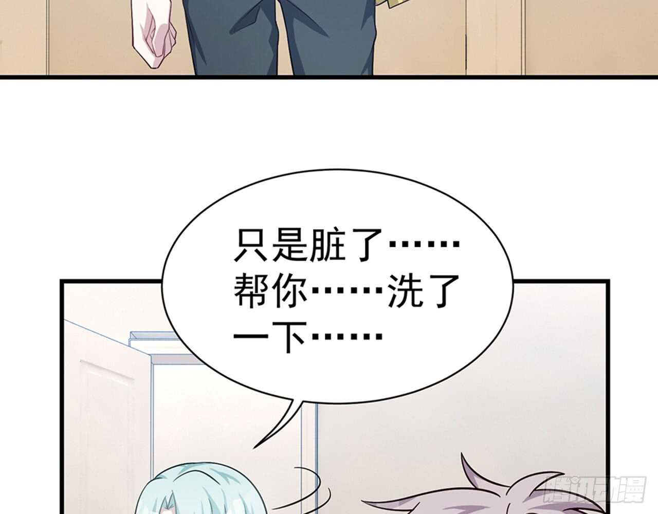 《都市病》昨晚绝壁发生了什么 第31页