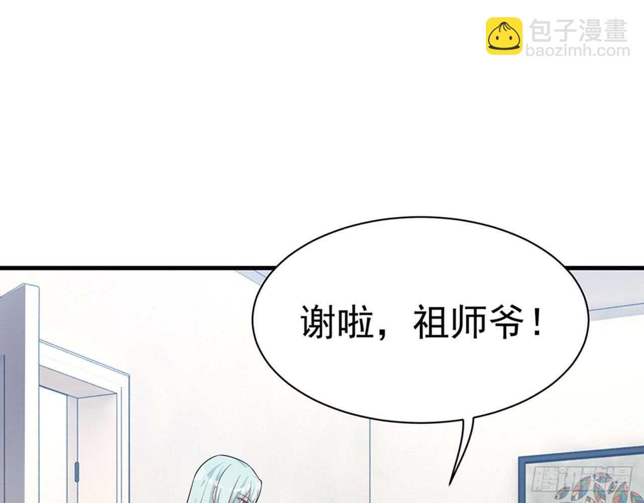 《都市病》昨晚绝壁发生了什么 第33页