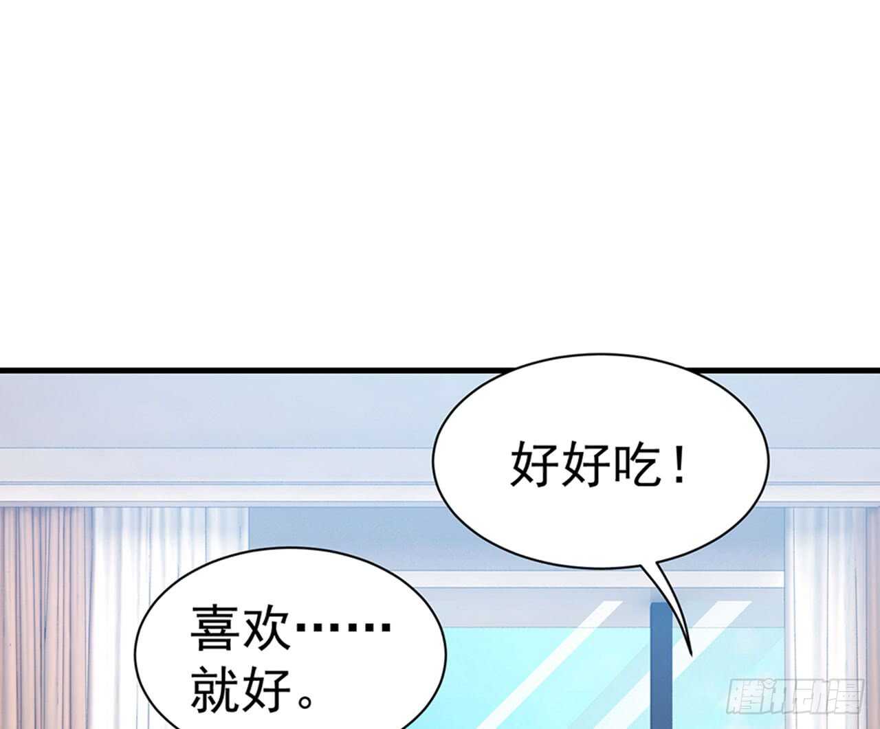 《都市病》昨晚绝壁发生了什么 第42页