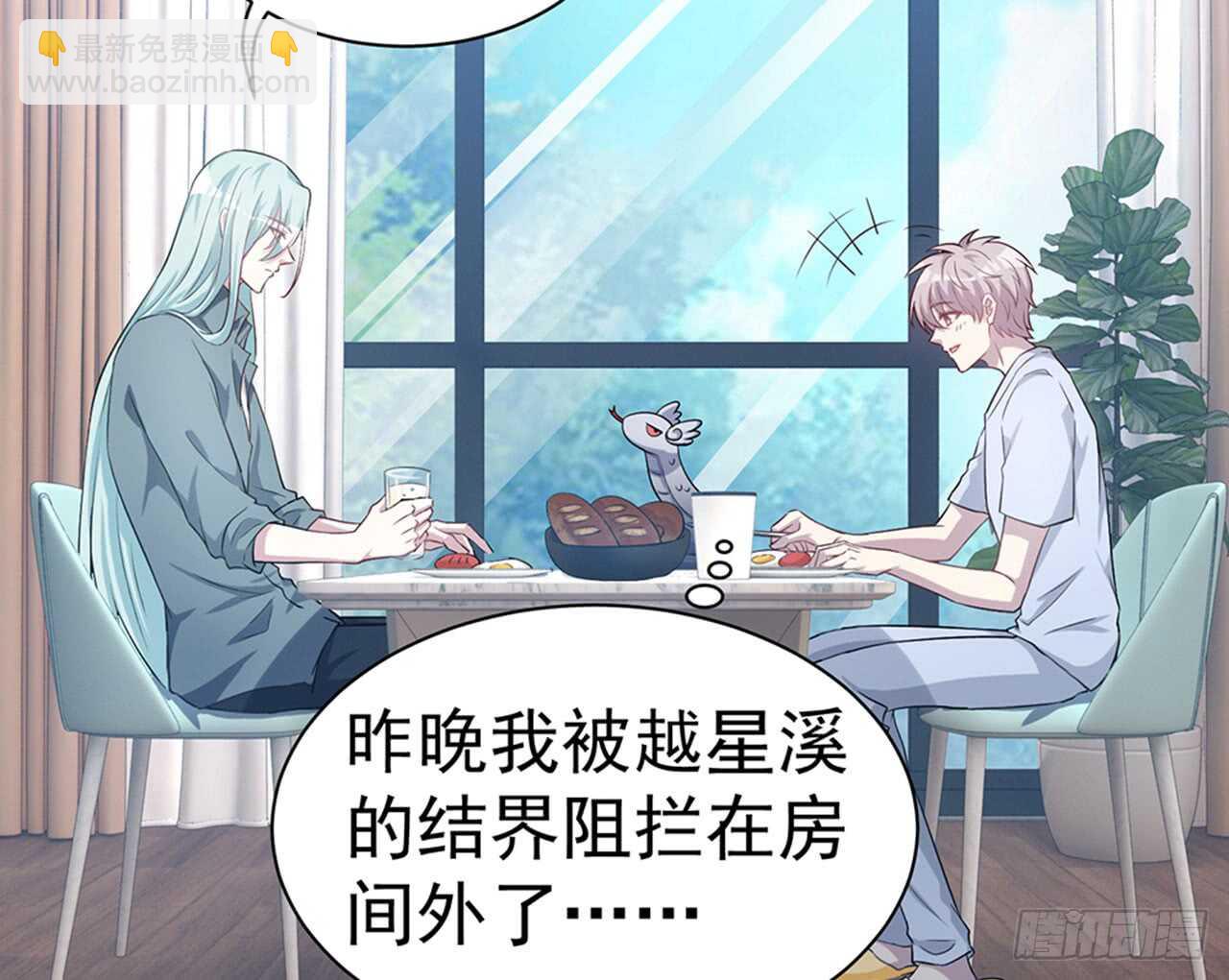 《都市病》昨晚绝壁发生了什么 第43页