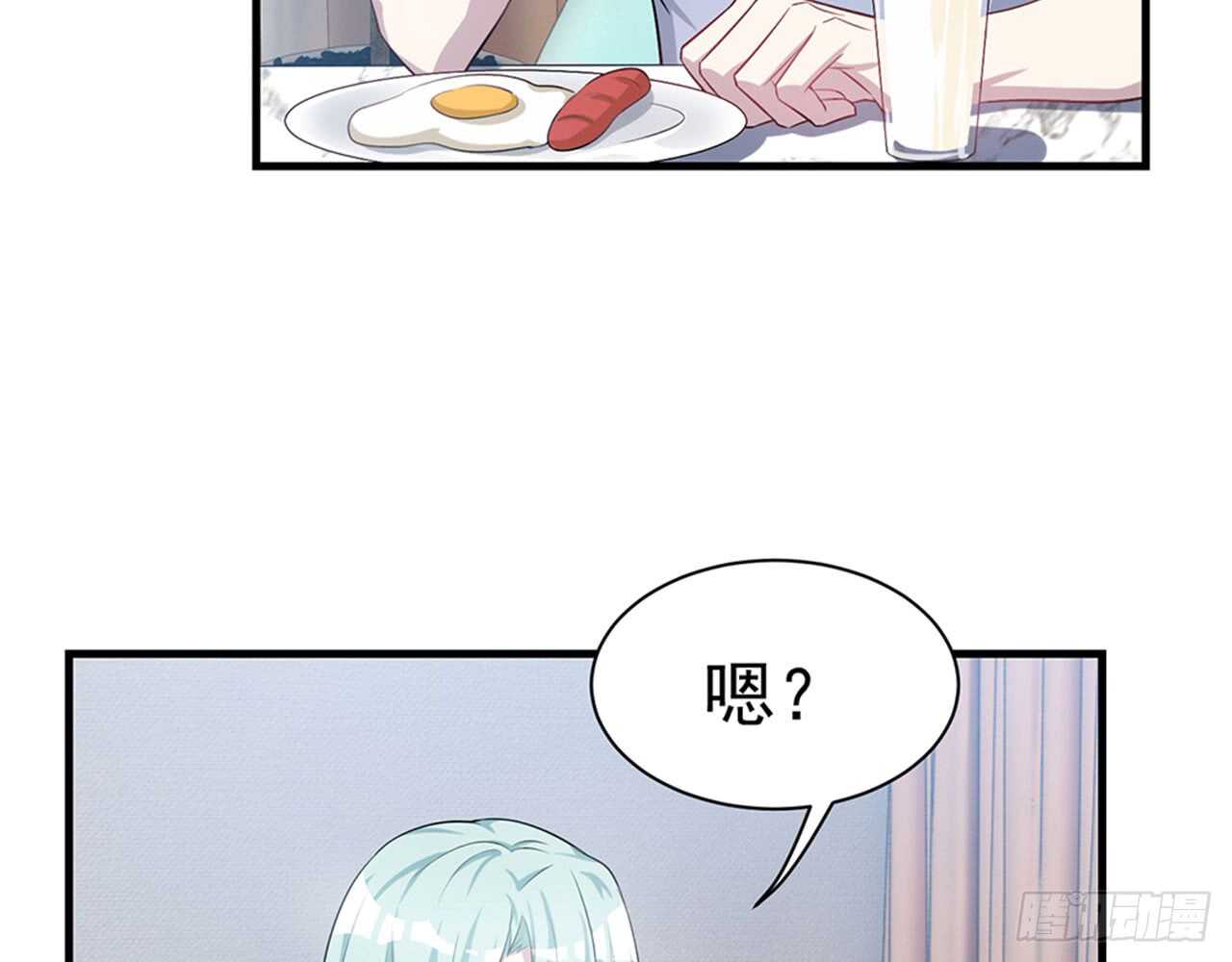 《都市病》昨晚绝壁发生了什么 第46页