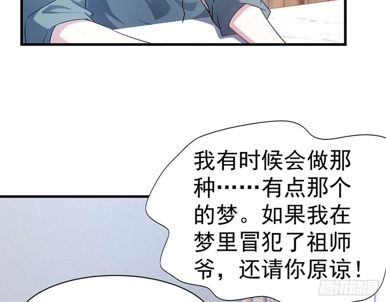 《都市病》昨晚绝壁发生了什么 第48页