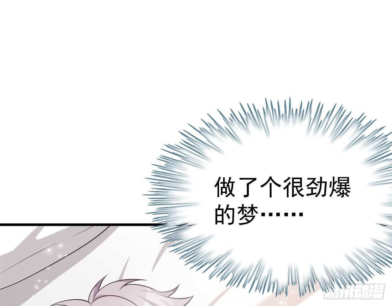 《都市病》昨晚绝壁发生了什么 第8页
